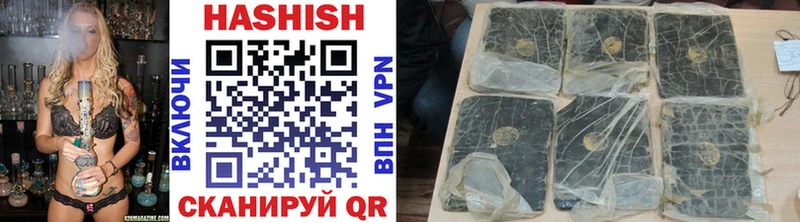 Магазины продажи наркотиков Уварово МЕТАДОН  COCAIN  Мефедрон  A-PVP  МАРИХУАНА  ГАШ 