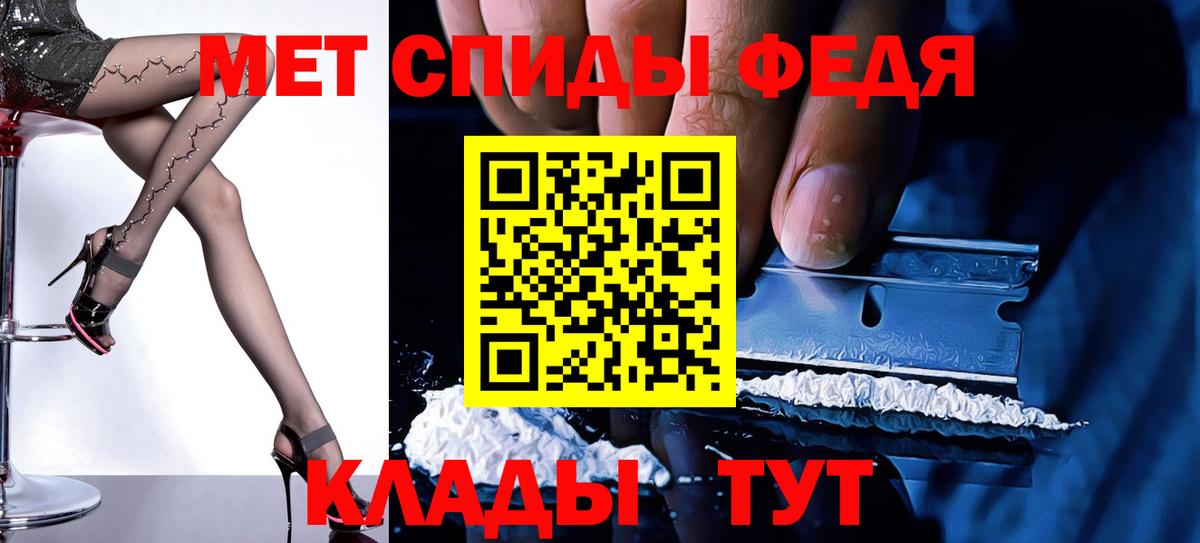 АМФЕТАМИН 98% Уварово