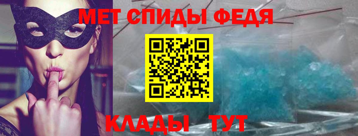 Уварово  Amphetamine Premium  Амфетамин  Вход с VPN 