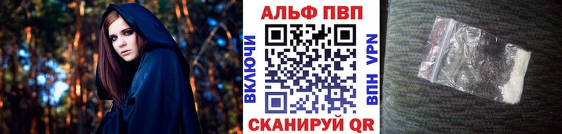 A-PVP мука Уварово