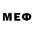 МЕФ мяу мяу Dima rust