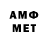 МЕТАДОН кристалл Artem Snapshot