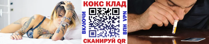 Cocaine FishScale Уварово