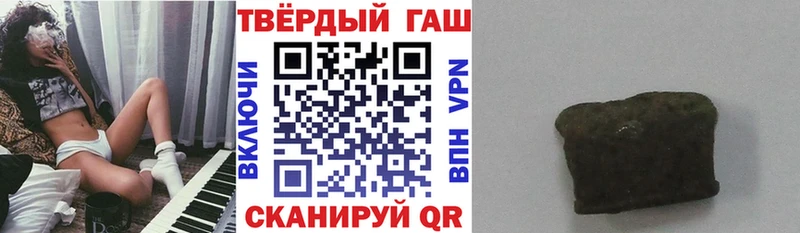 ГАШИШ Premium  сколько стоит  Уварово 