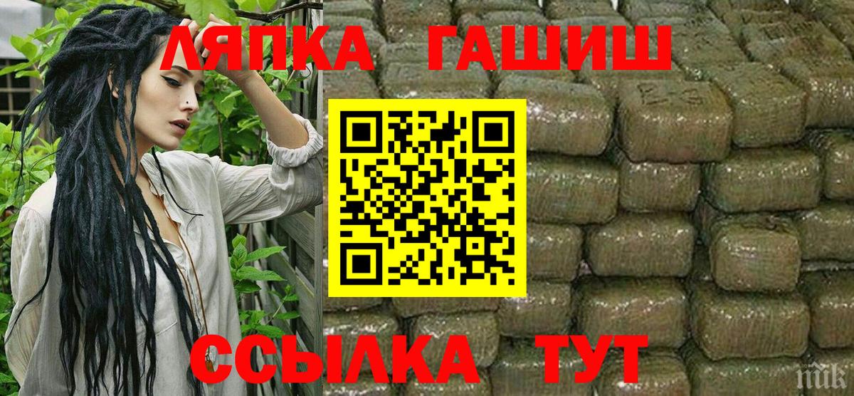 Гашиш гарик Уварово