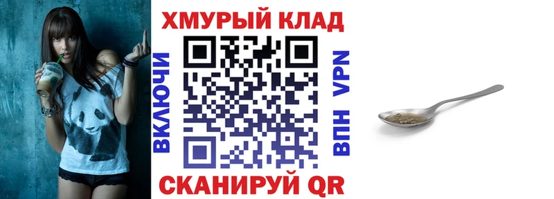 ГЕРОИН VHQ  blacksprut как войти  Уварово 