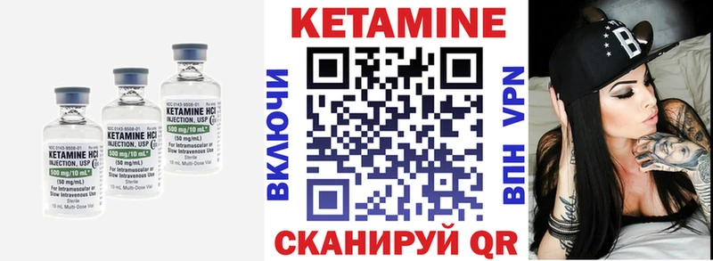 Кетамин VHQ  Уварово 