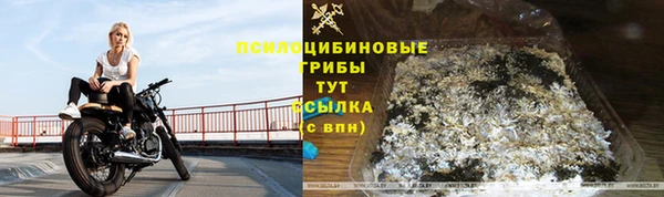 кокаин перу Арсеньев