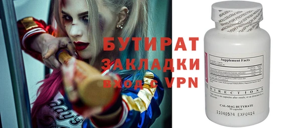 мефедрон VHQ Армянск
