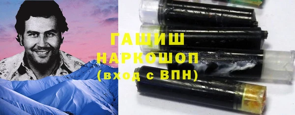 мефедрон VHQ Армянск