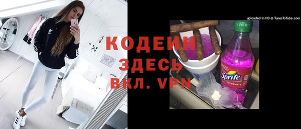 прущие крисы Абинск