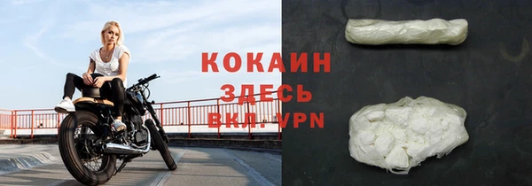 прущие крисы Абинск