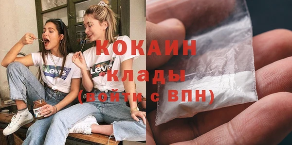 кокаин перу Арсеньев