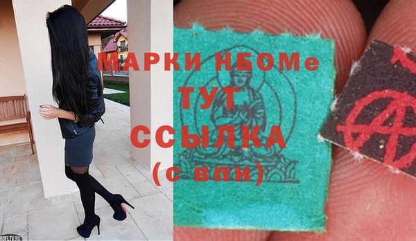 мефедрон мука Алексин