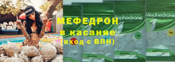 мефедрон мука Алексин