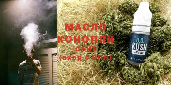 мефедрон мука Алексин