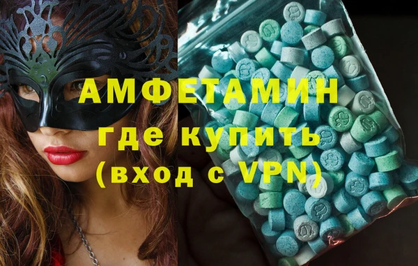 тгк Абаза