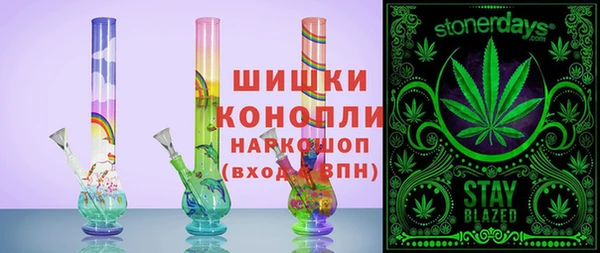 мефедрон мука Алексин