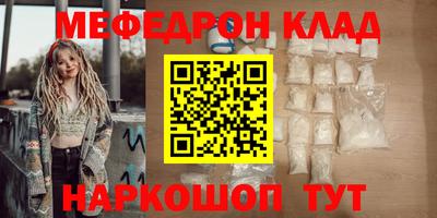 марки nbome Северобайкальск
