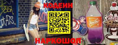 spice Славянск-на-Кубани