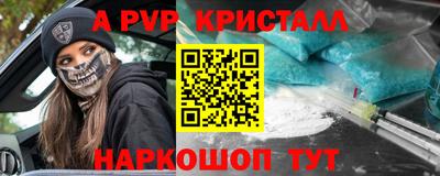 гашик Севастополь