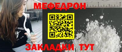 гашик Севастополь