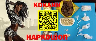 гашик Севастополь