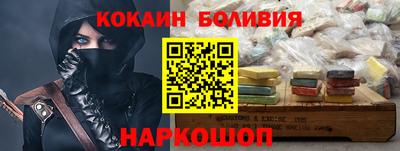 марки nbome Северобайкальск