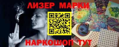 марки nbome Северобайкальск