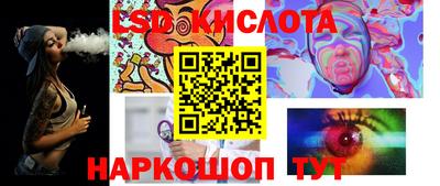 марки nbome Северобайкальск