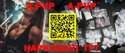 гашик Севастополь