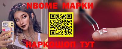 бутират Свободный