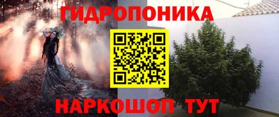 бутират Свободный
