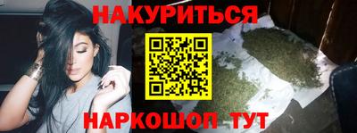 хмурый Сланцы