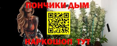 гашик Севастополь