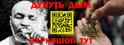 гашик Севастополь