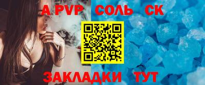 гашик Севастополь
