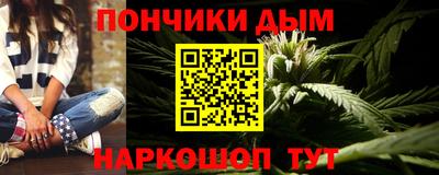 гашик Севастополь