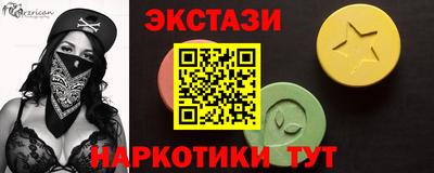 спиды Славгород