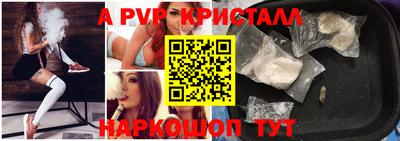 гашик Севастополь