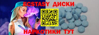 гашик Севастополь
