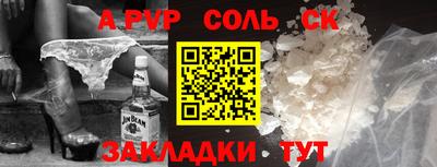 марки nbome Северобайкальск