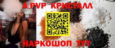 гашик Севастополь
