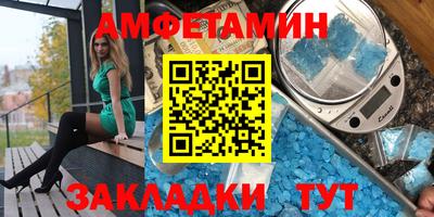 марки nbome Северобайкальск