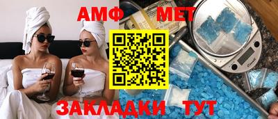 спиды Славгород