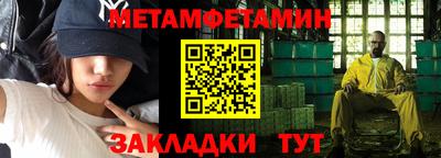 гашик Севастополь