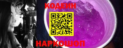 хмурый Сланцы