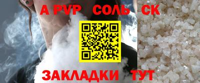 бутират Свободный
