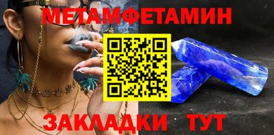 марки nbome Северобайкальск