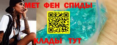 spice Славянск-на-Кубани